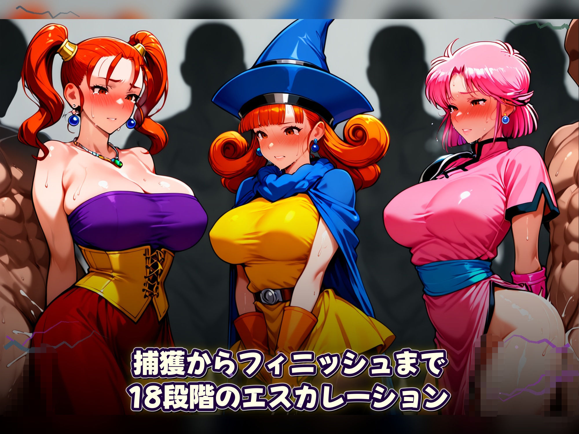 試し読み 8