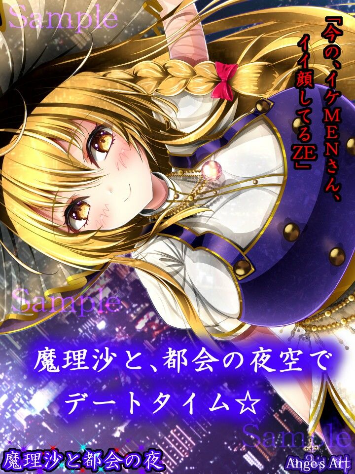 試し読み 6