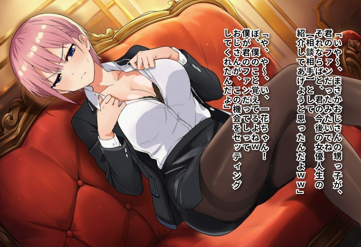 試し読み 9