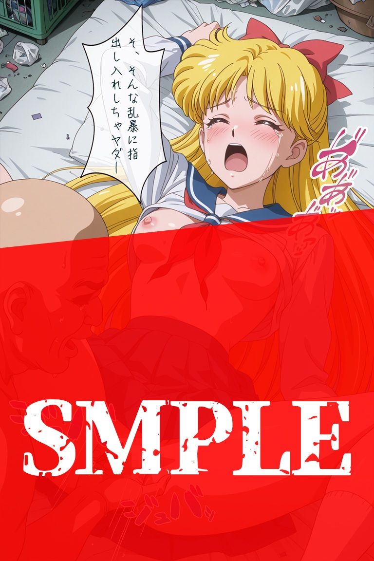 試し読み 8