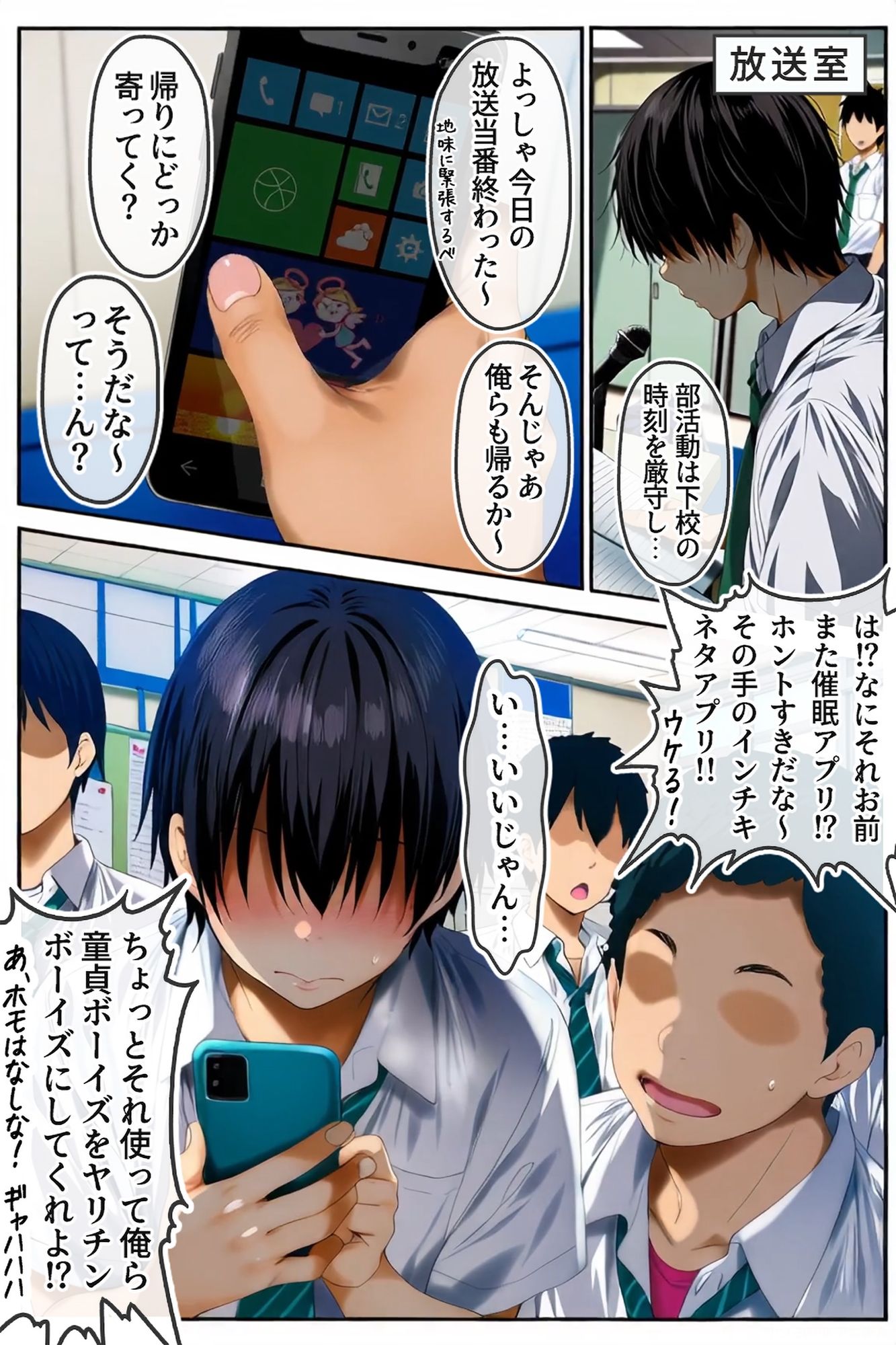 試し読み 1