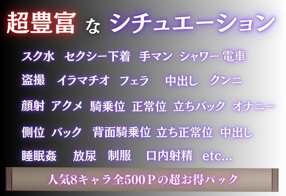 試し読み 10