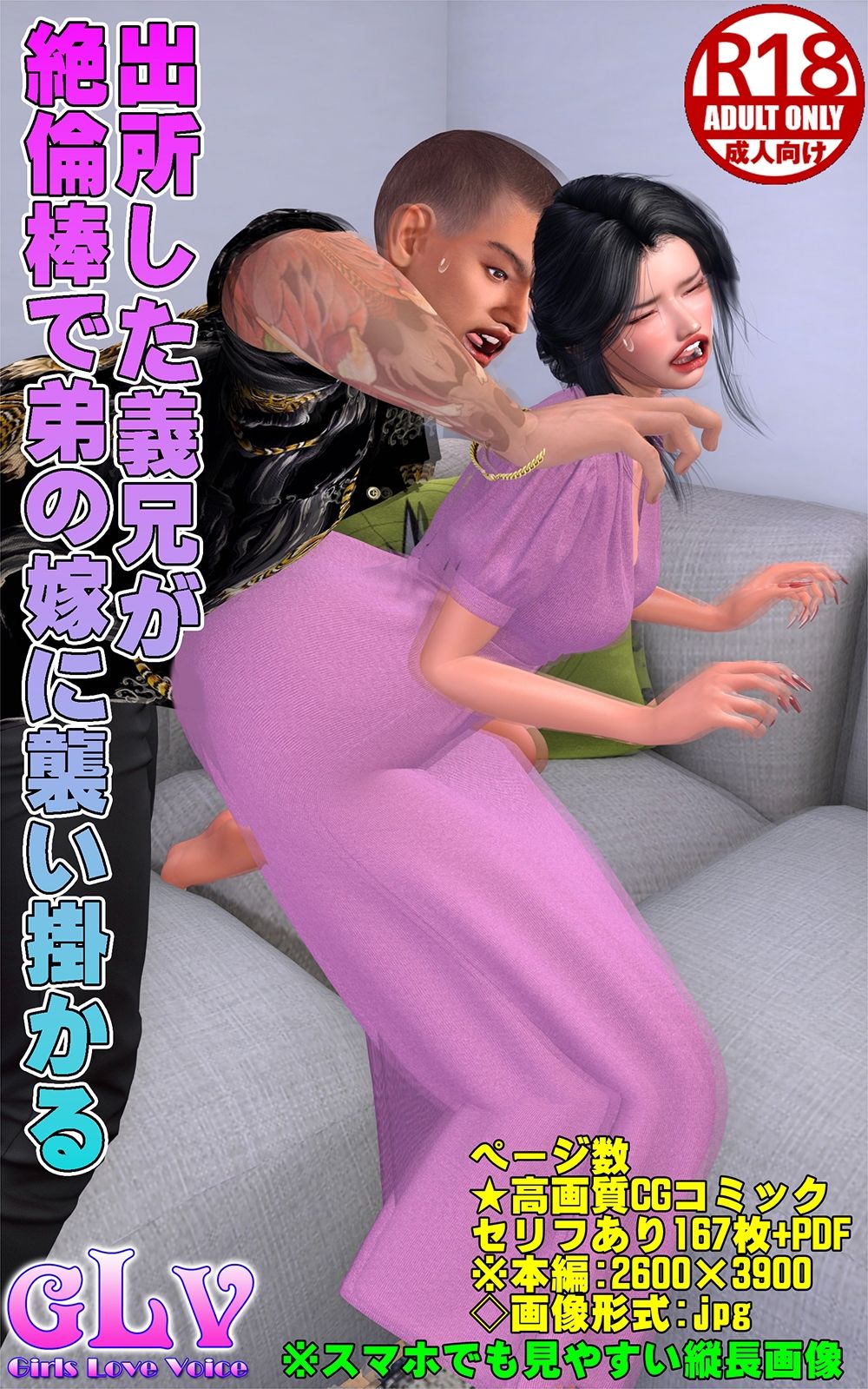 試し読み 9