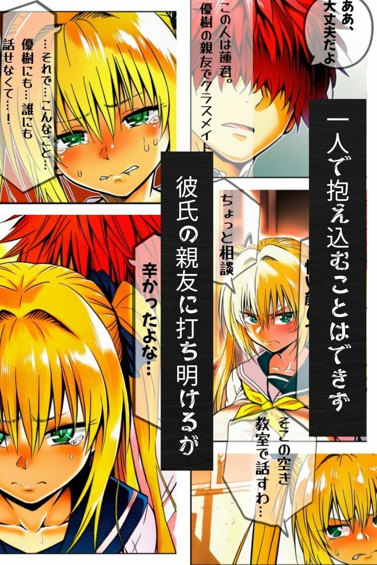 試し読み 7