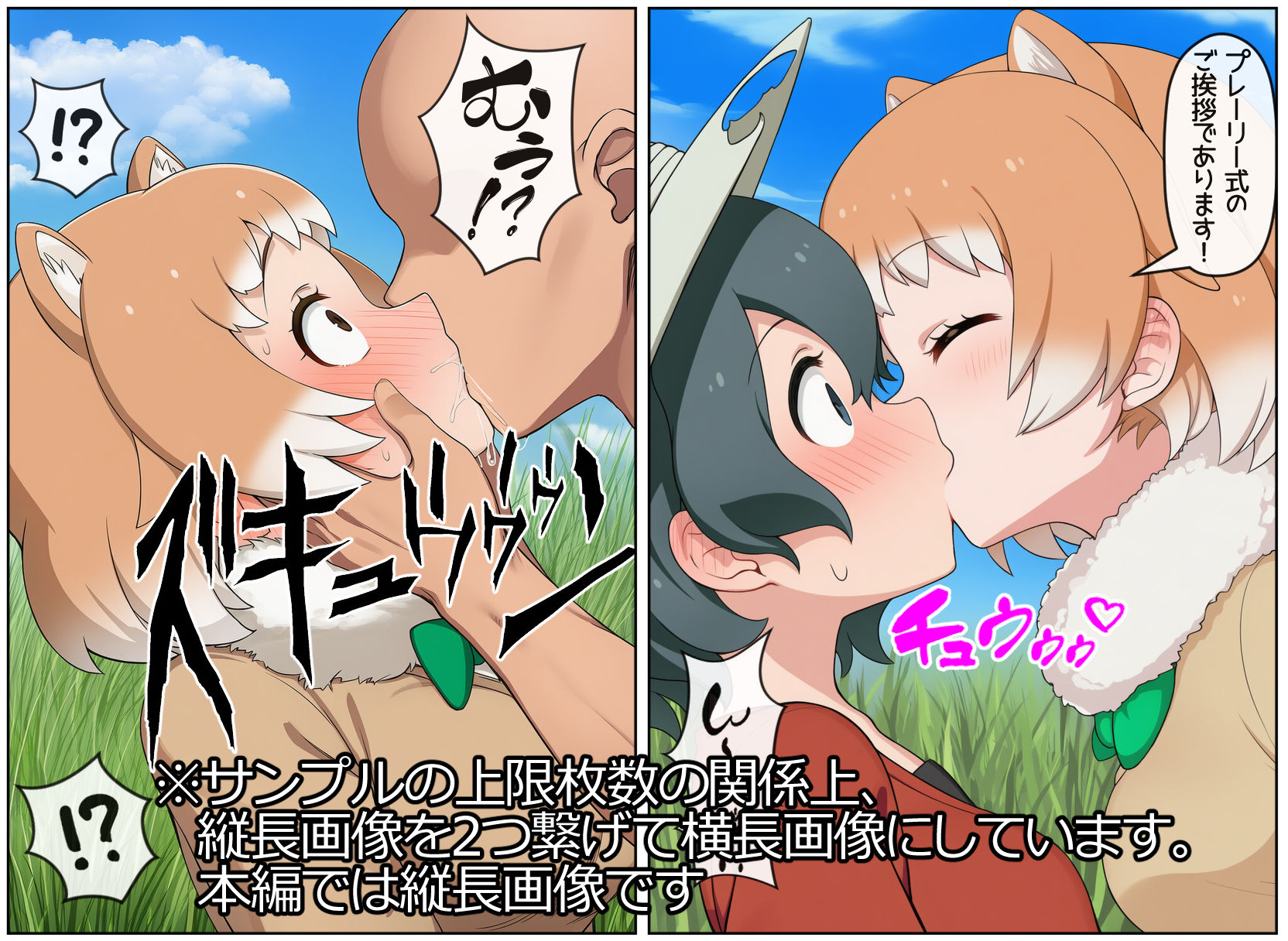 試し読み 9