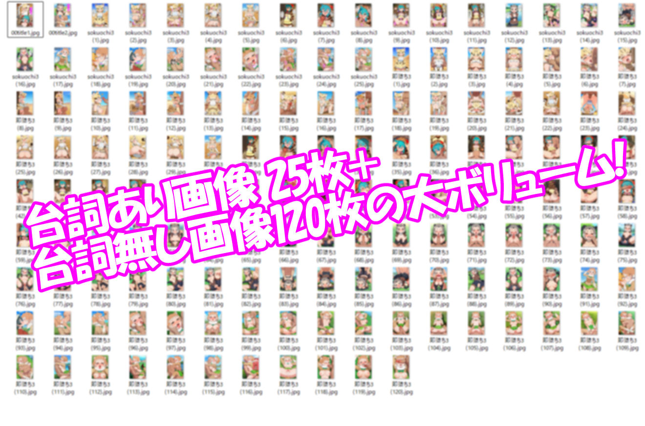 試し読み 10