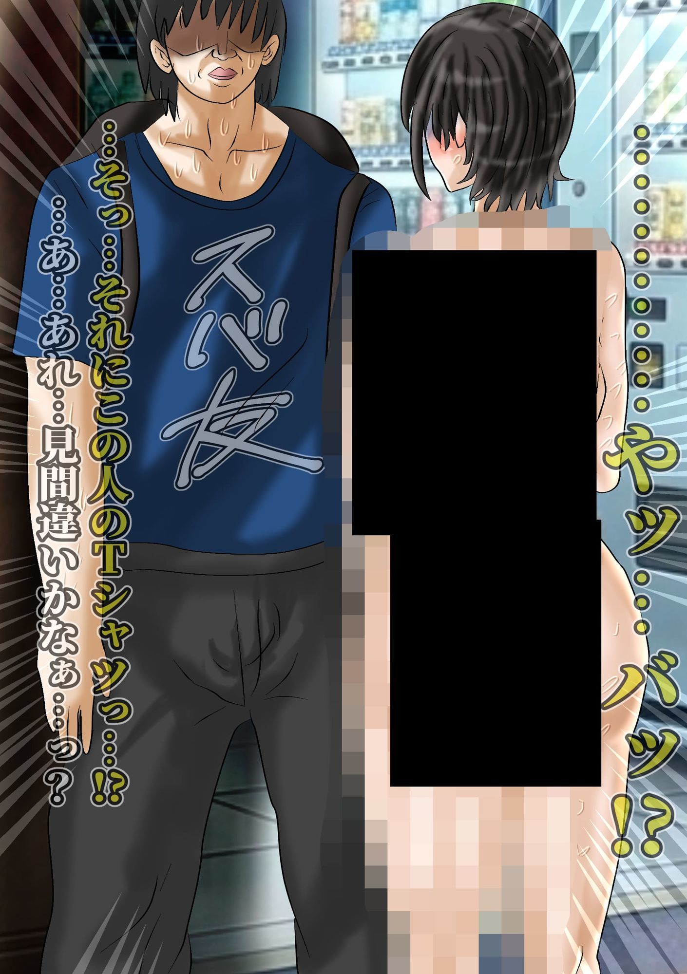試し読み 9