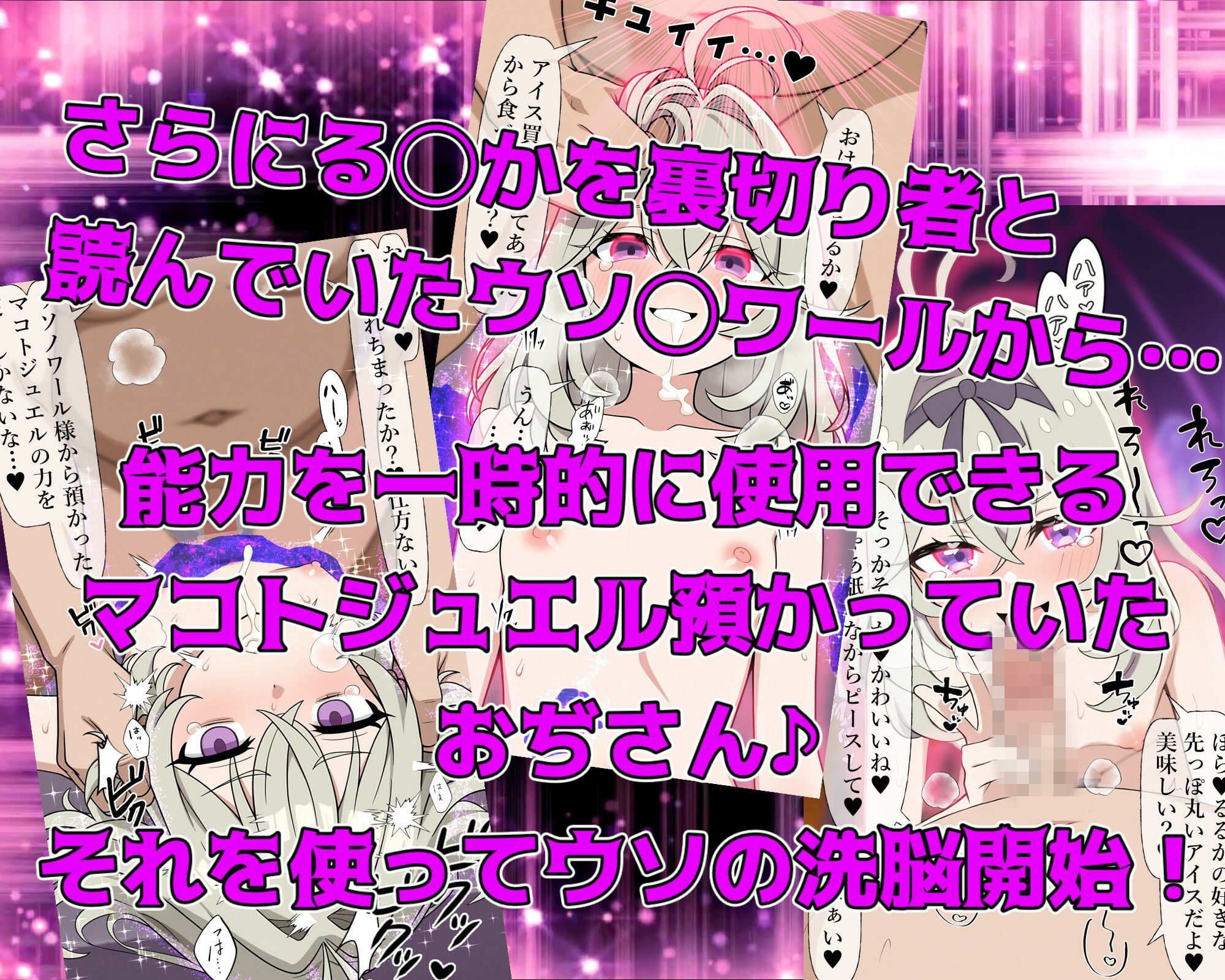 試し読み 6