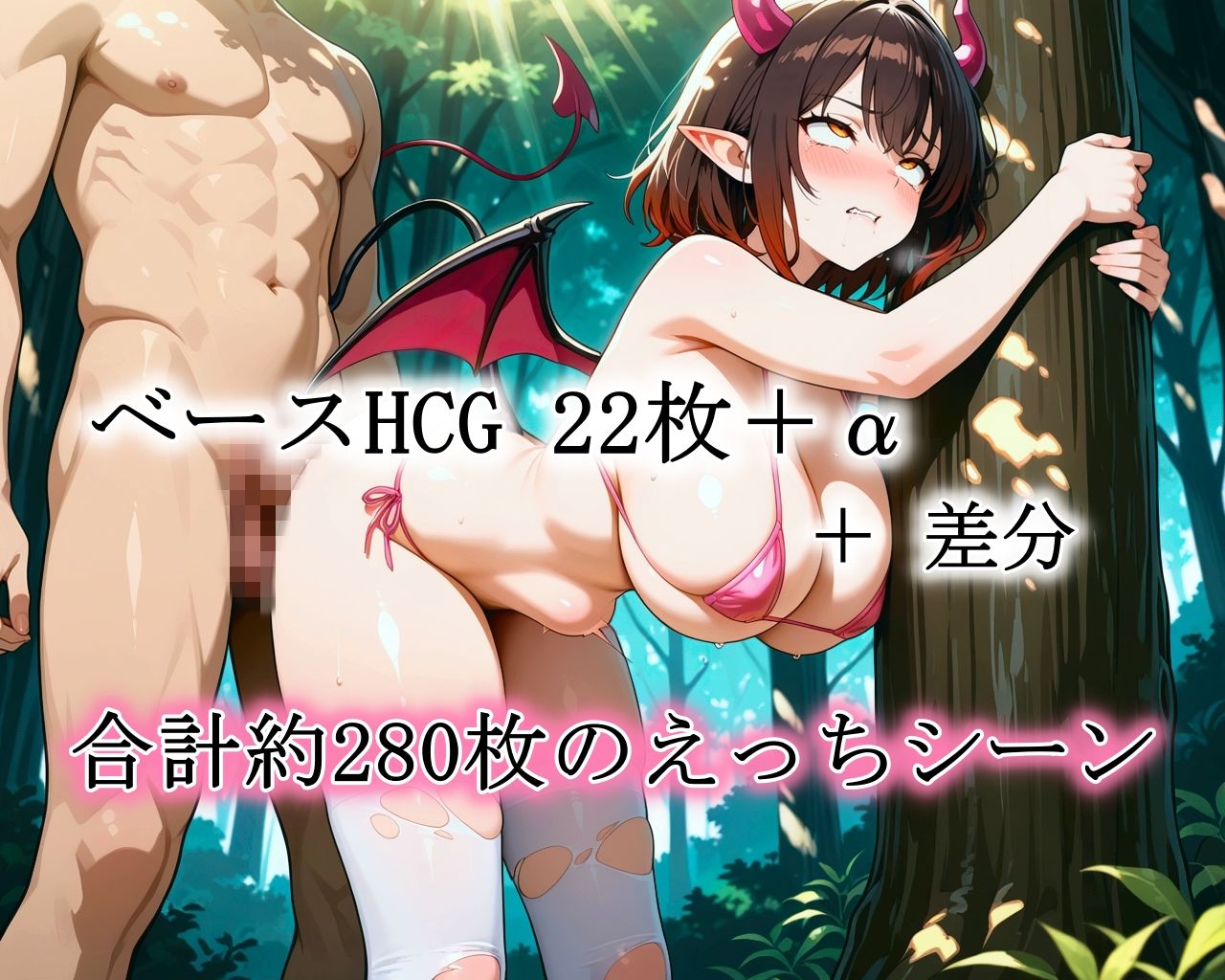 試し読み 10