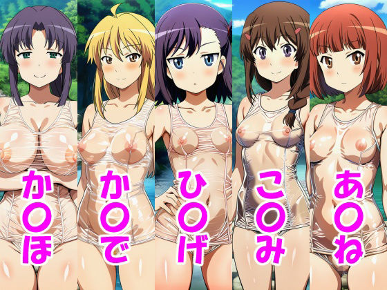 試し読み 7