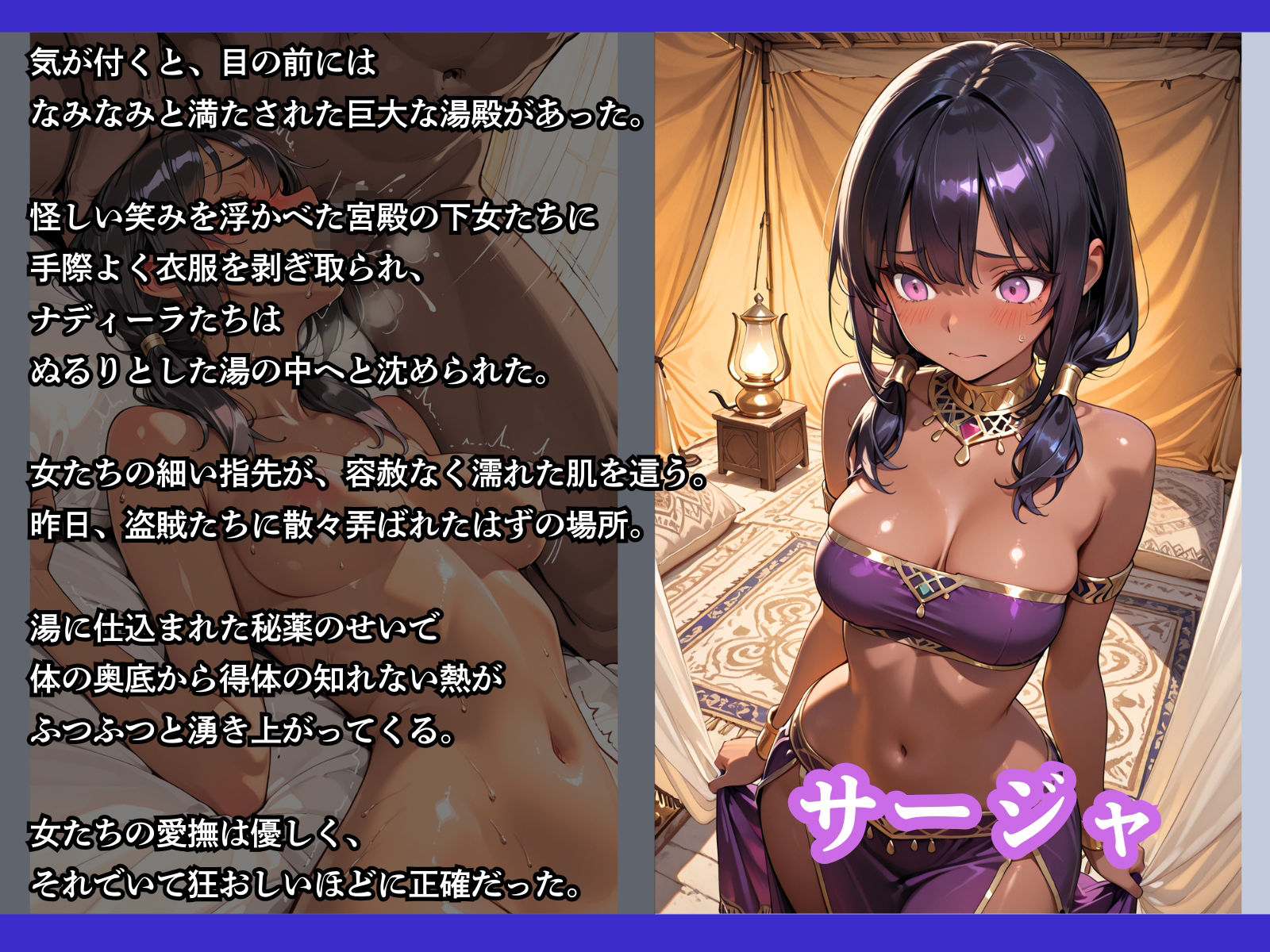 試し読み 5