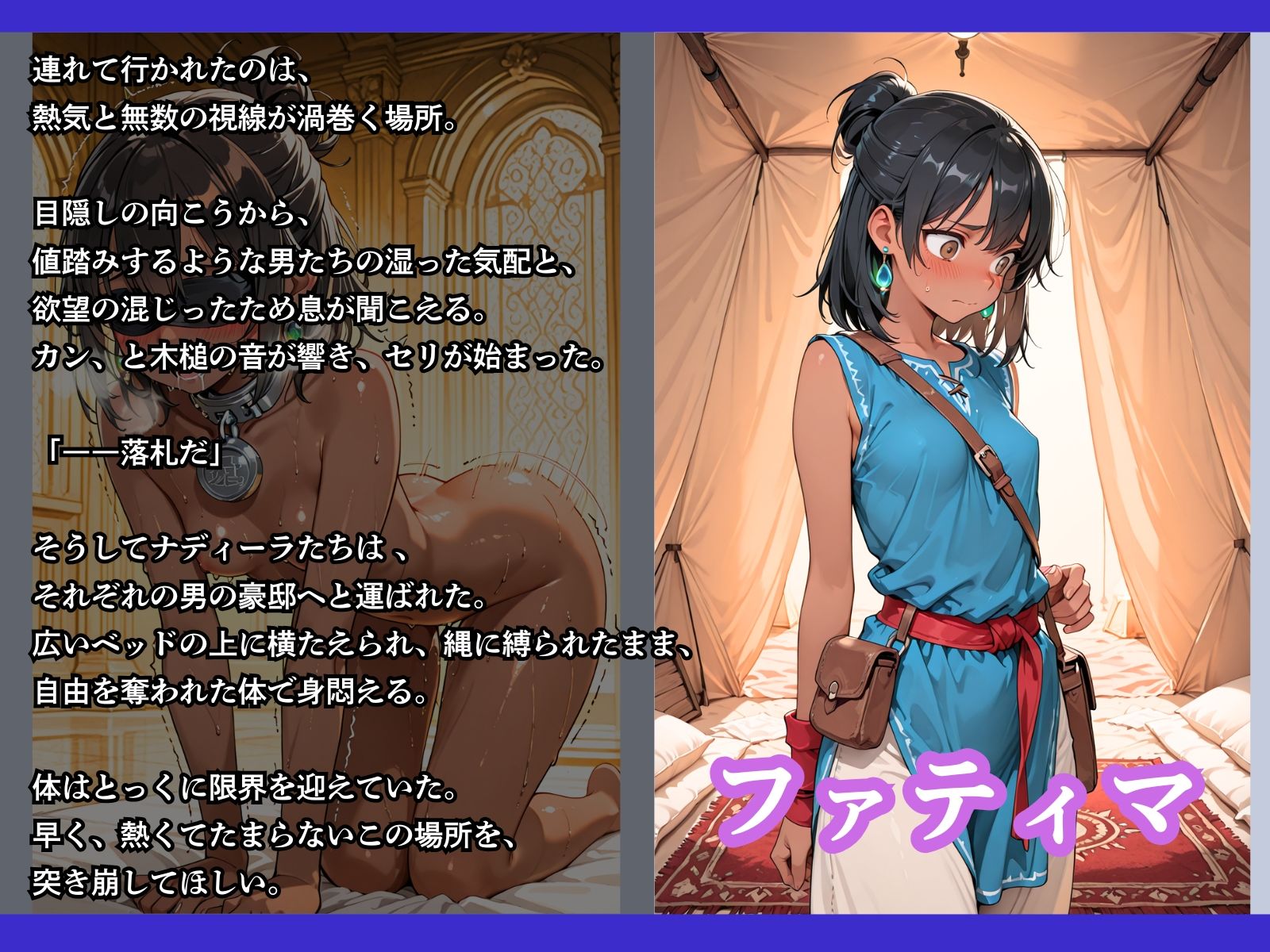 試し読み 7