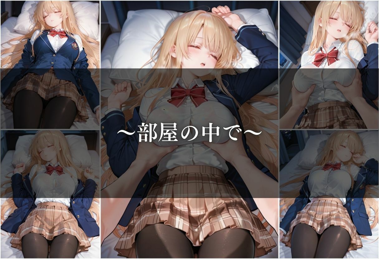 試し読み 8