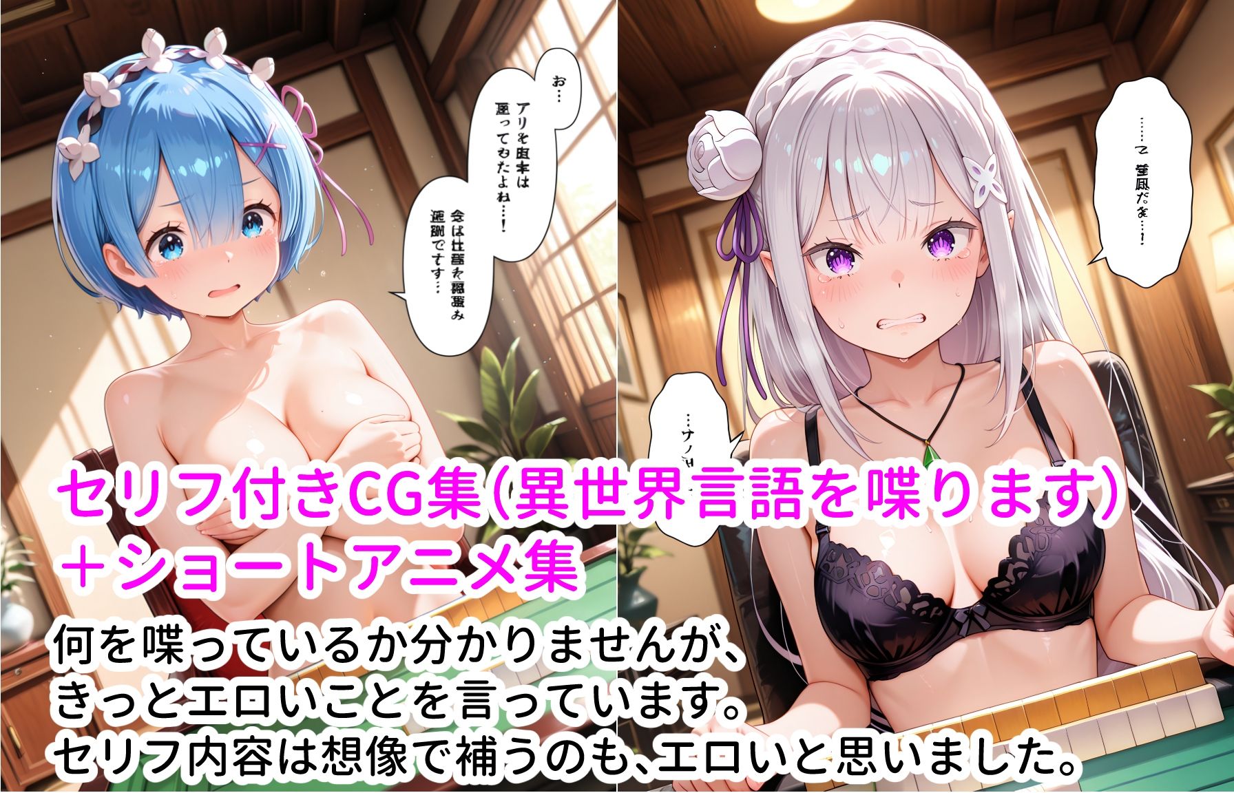 試し読み 10