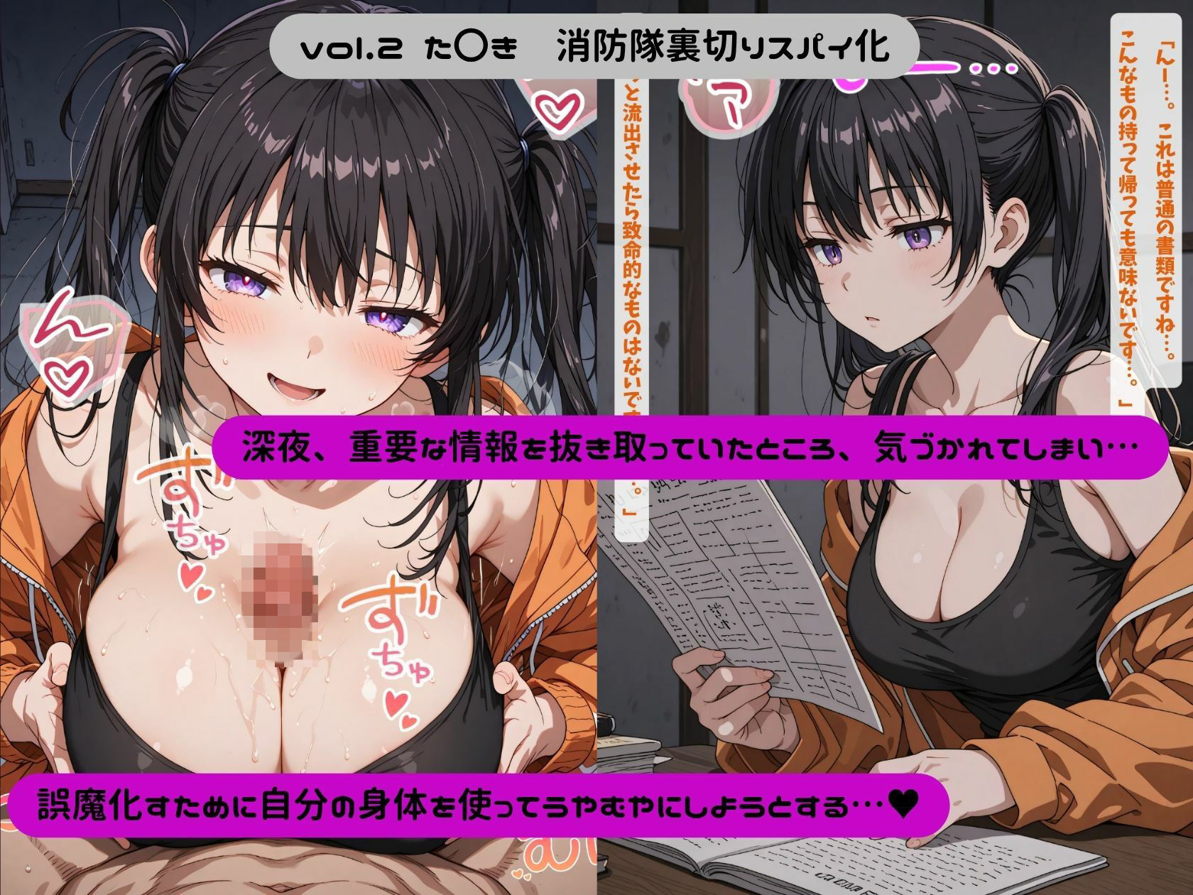 試し読み 8