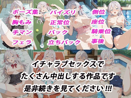 試し読み 10