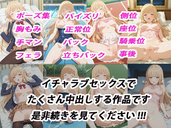 試し読み 10