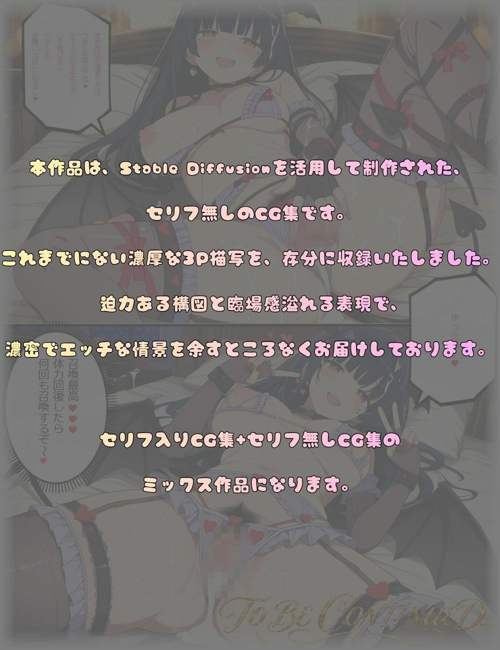 試し読み 10