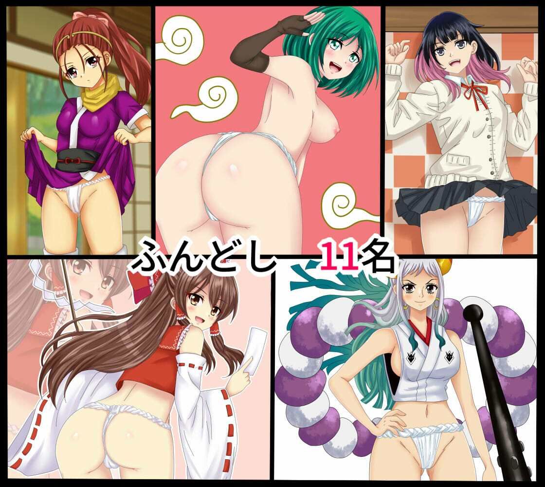 試し読み 7