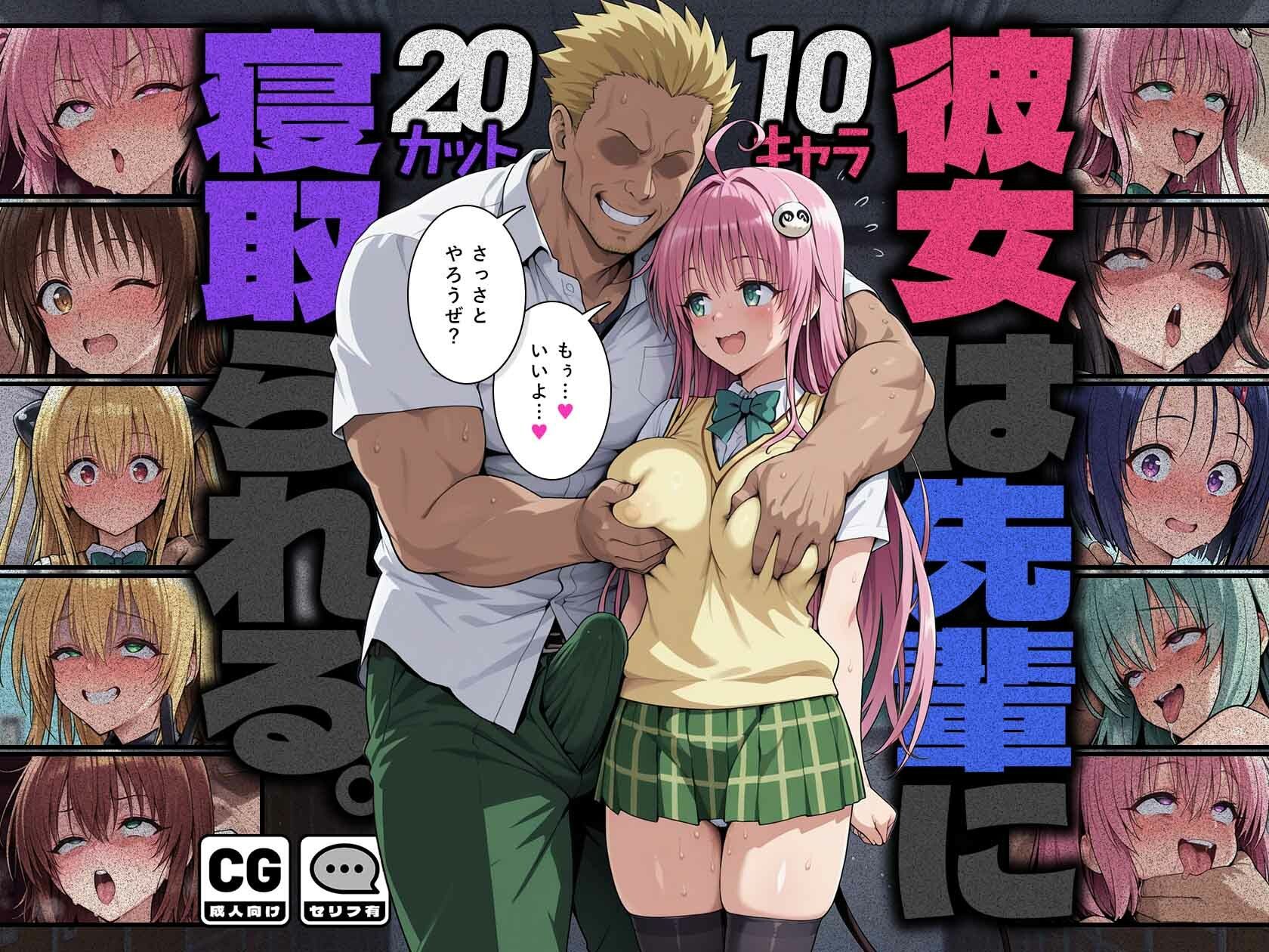 試し読み 10