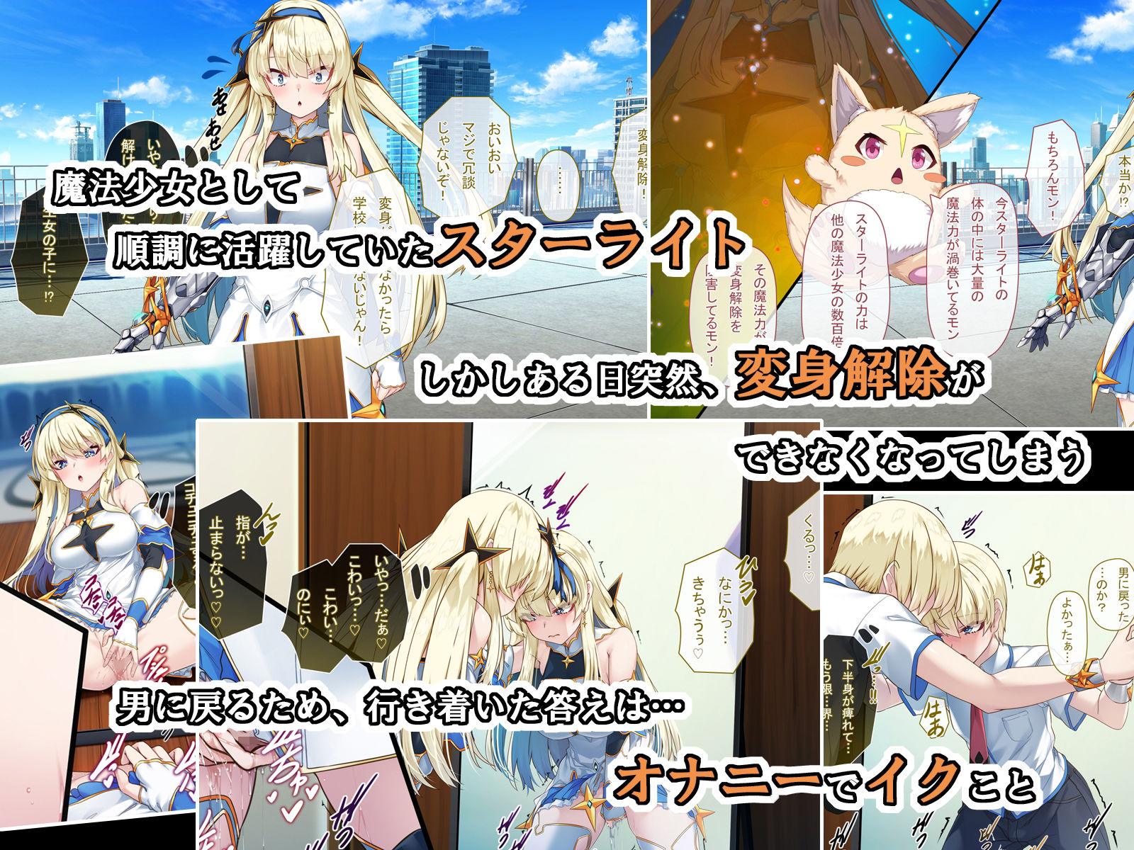 試し読み 4