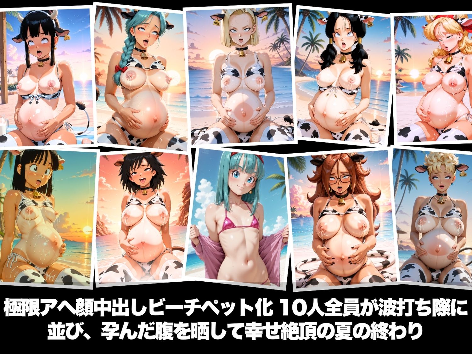 試し読み 10