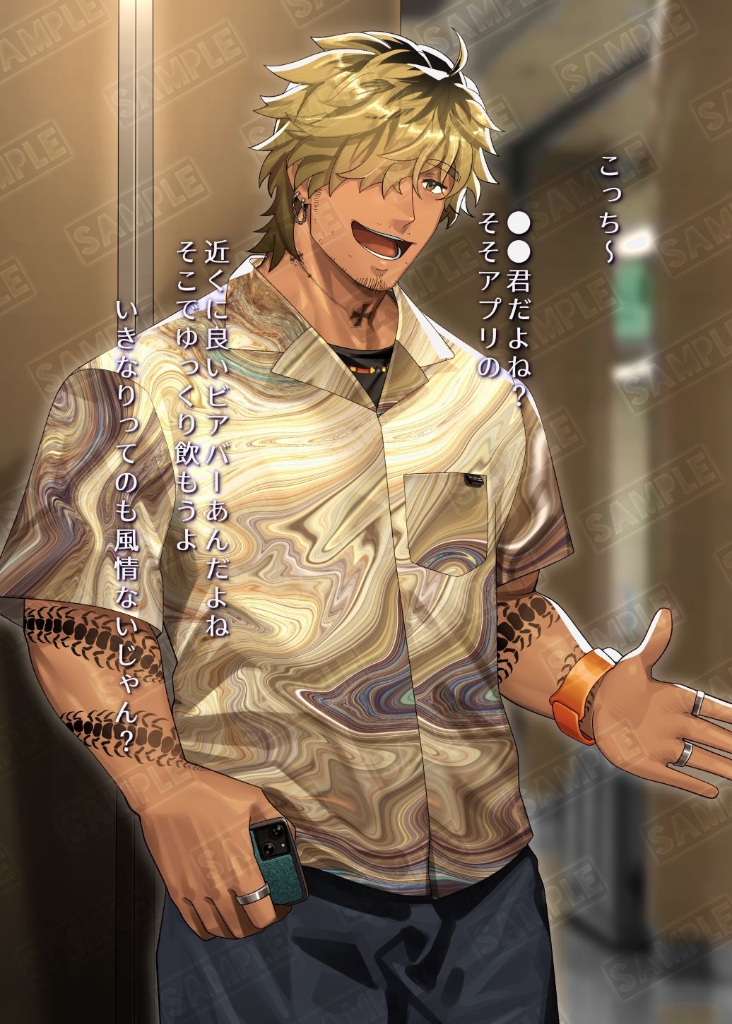 試し読み 3