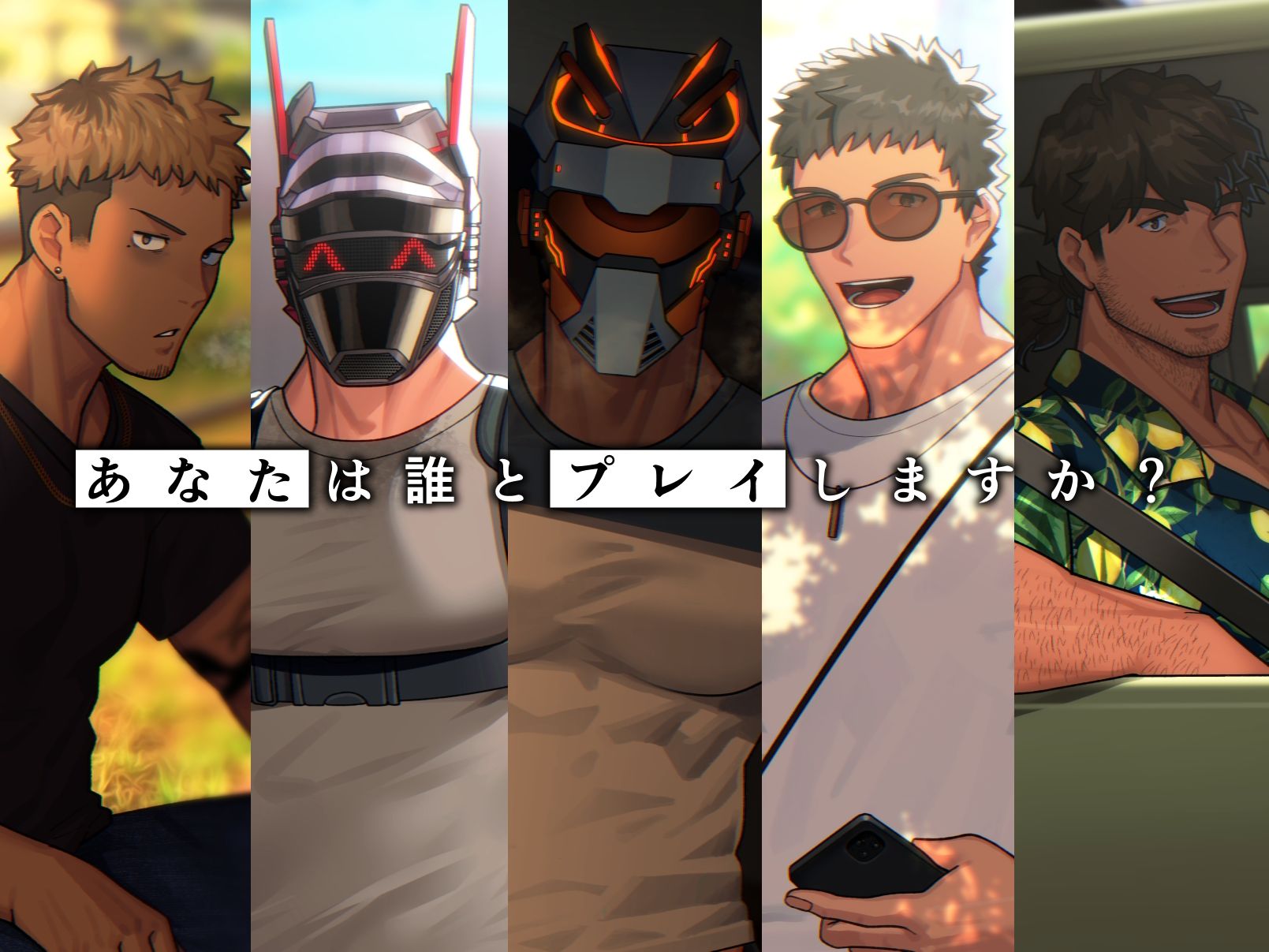 試し読み 1