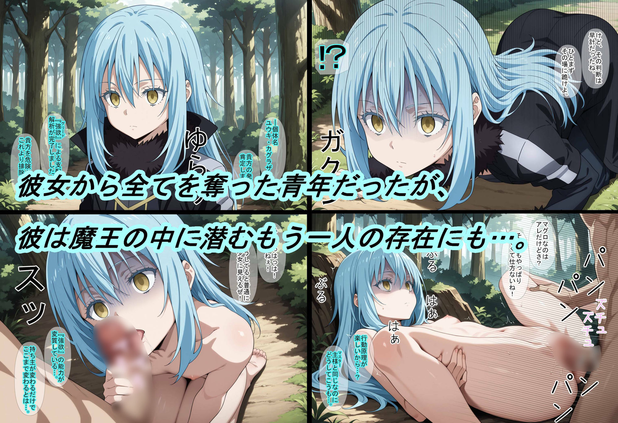 試し読み 5