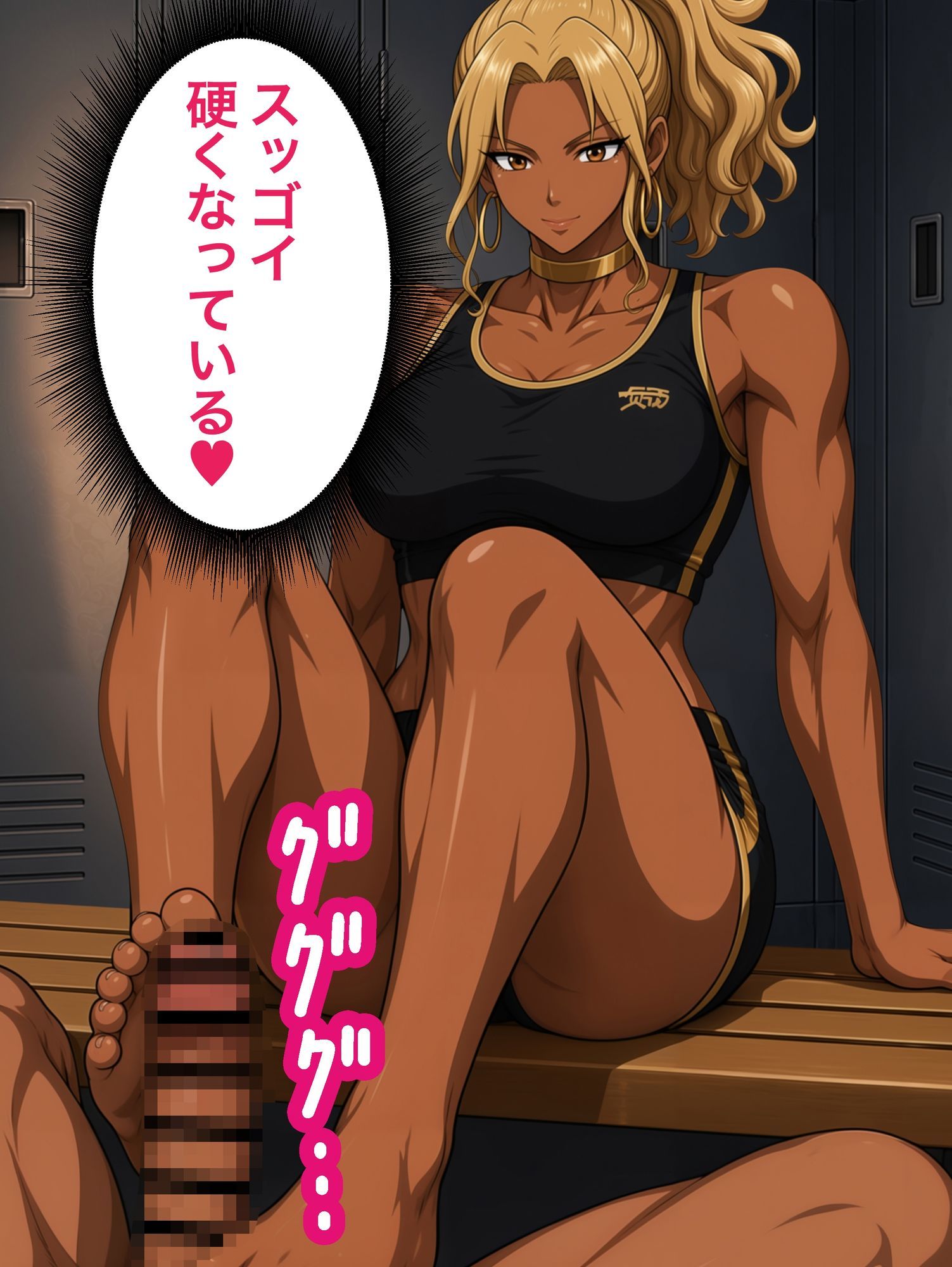 試し読み 8