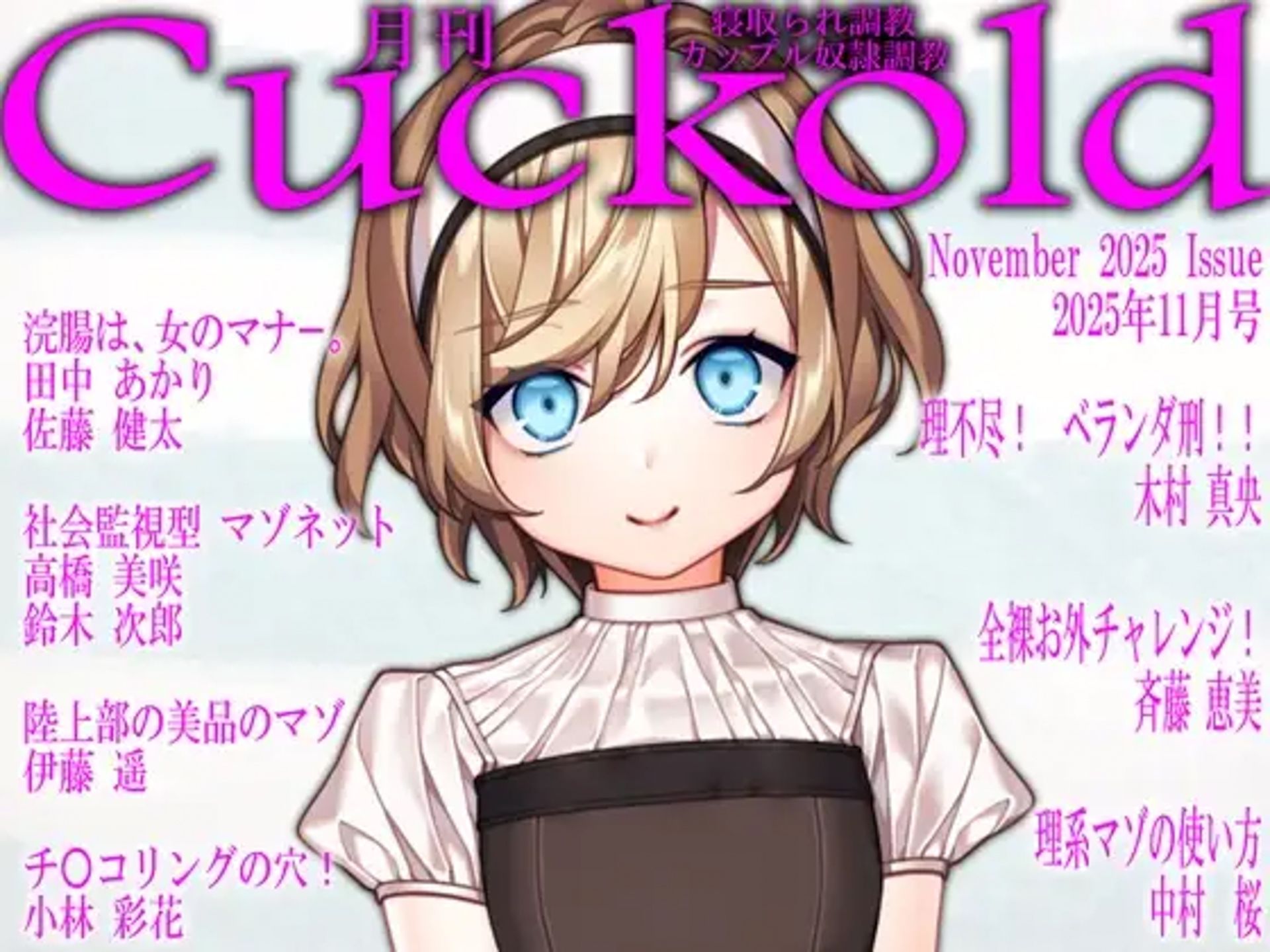 試し読み 1