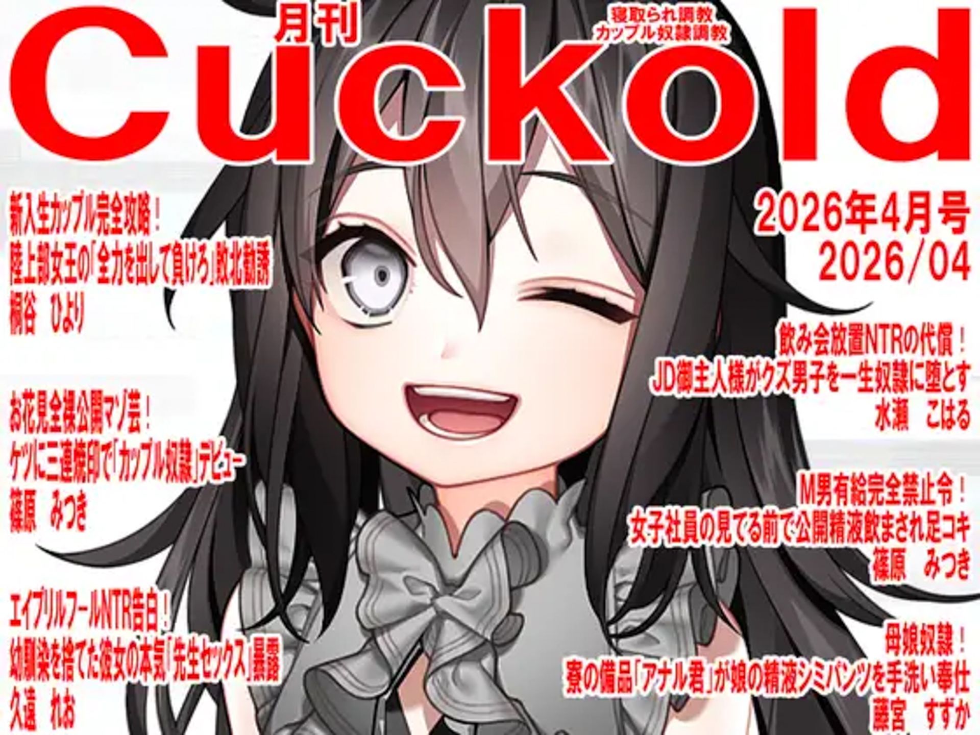試し読み 5