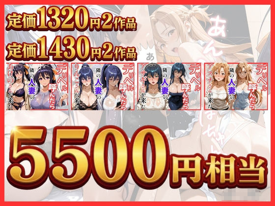 試し読み 9