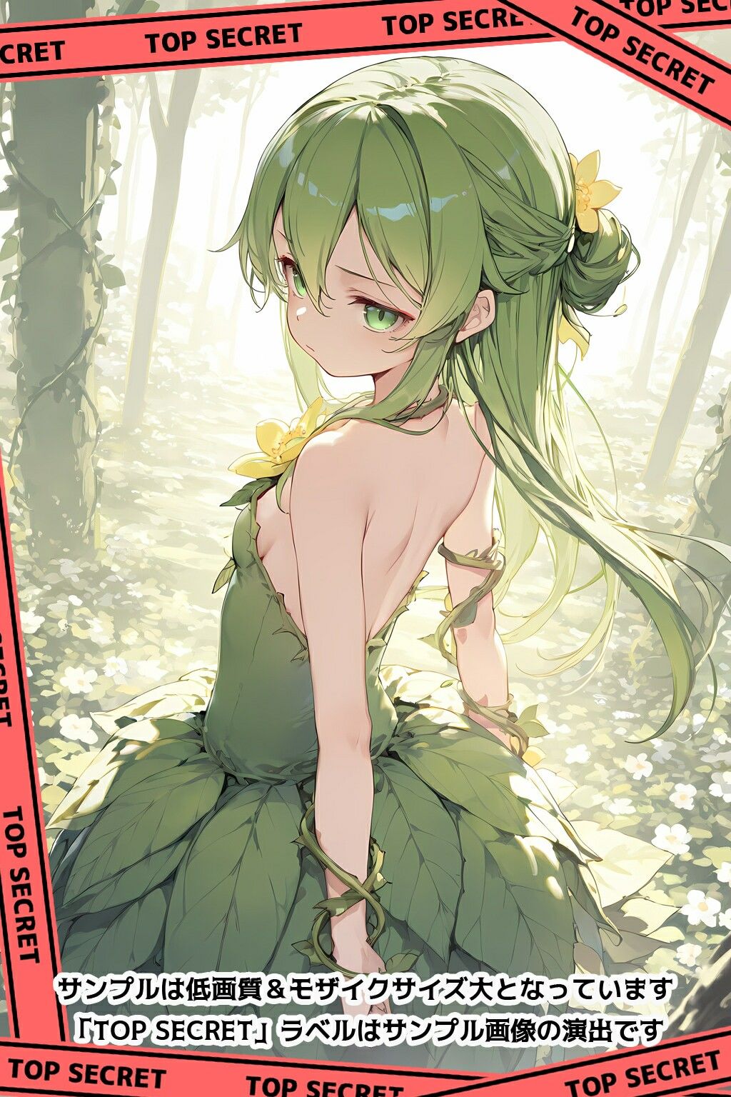 試し読み 10