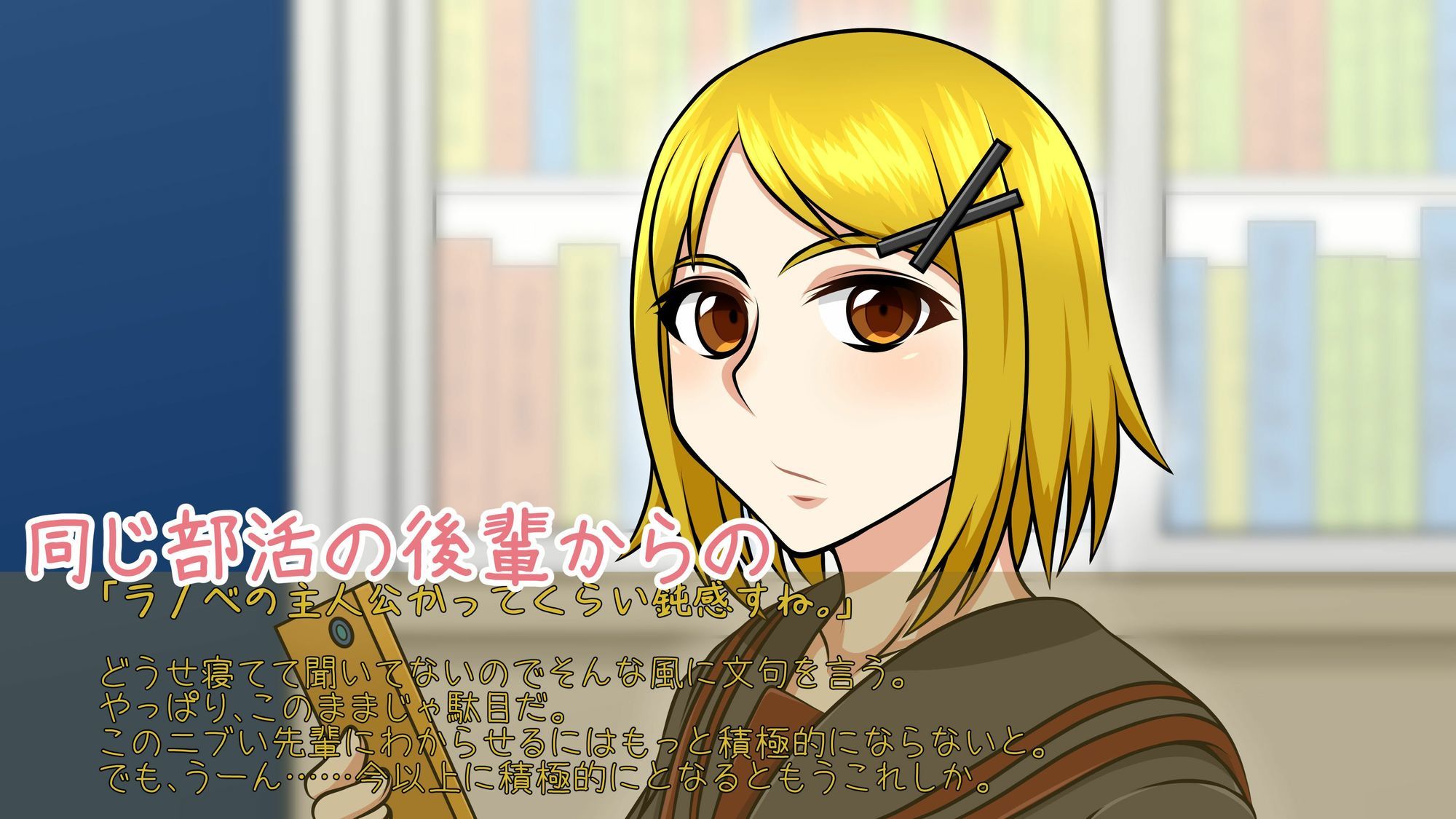 試し読み 5