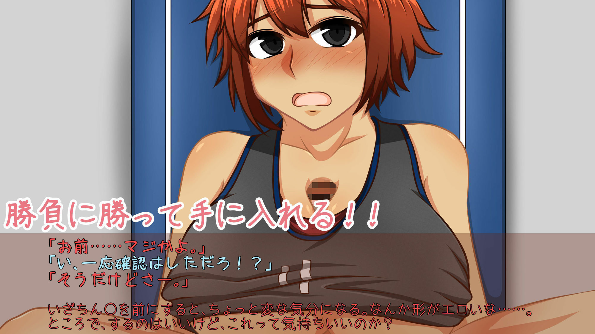 試し読み 8
