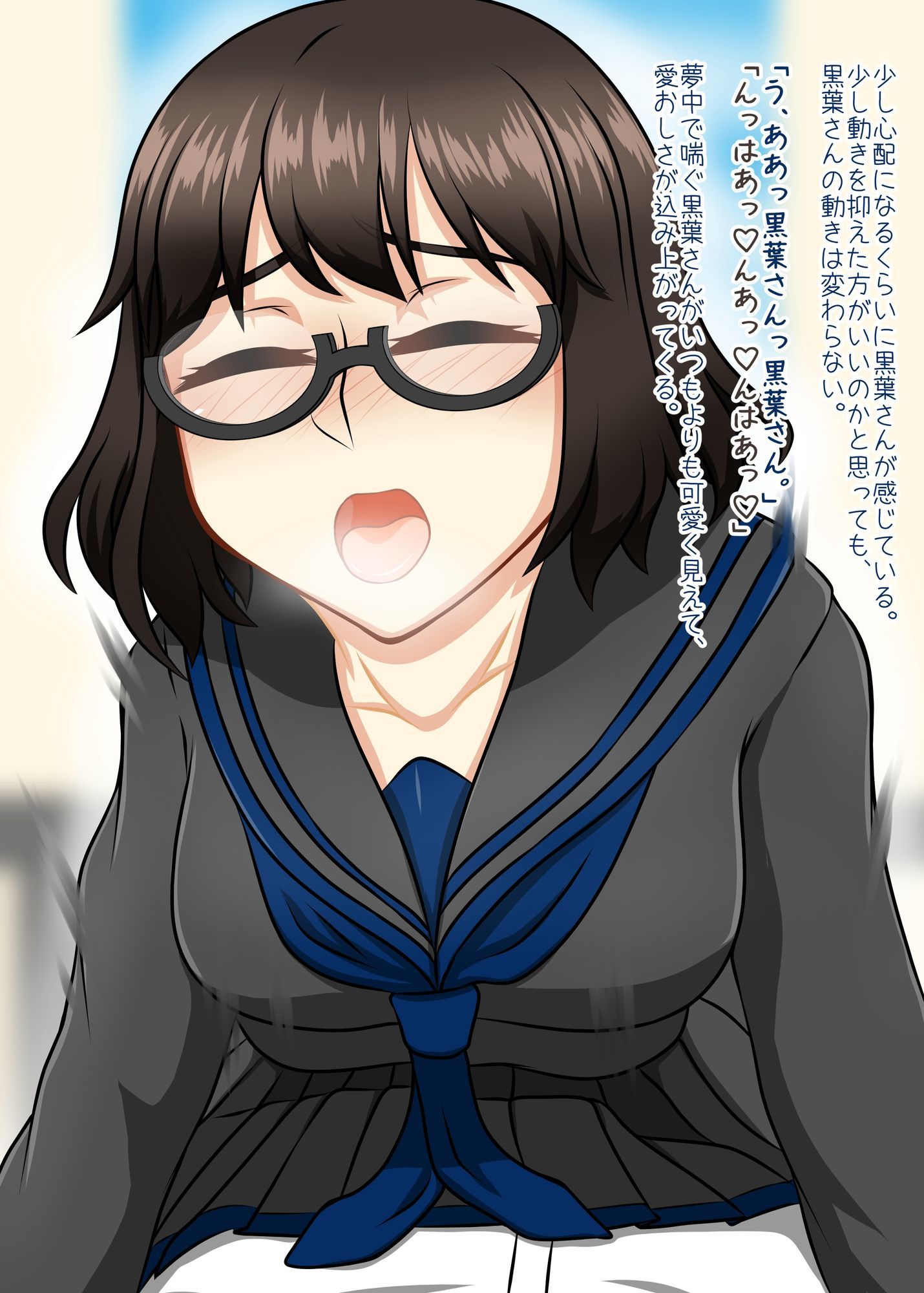 試し読み 9