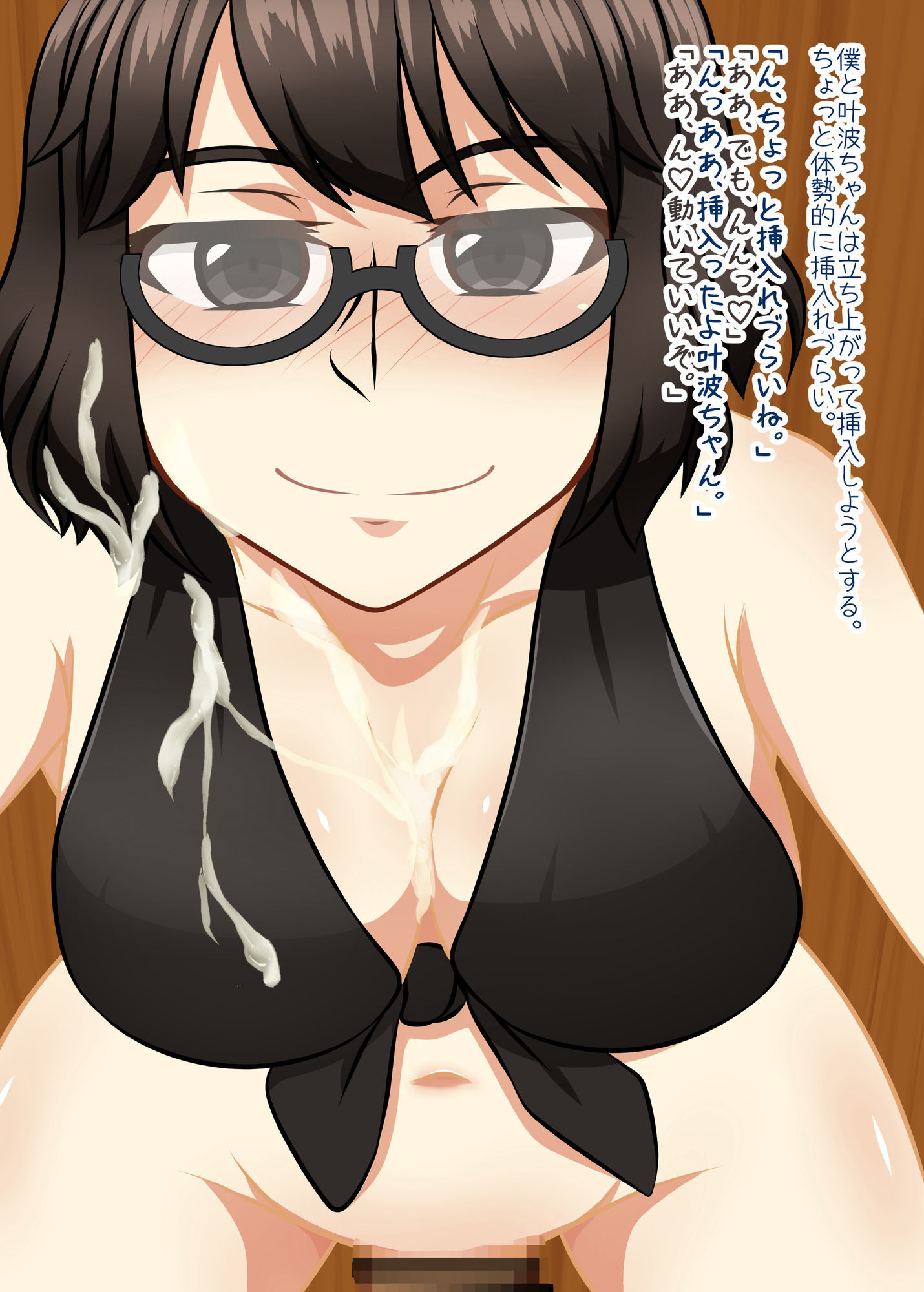 試し読み 10