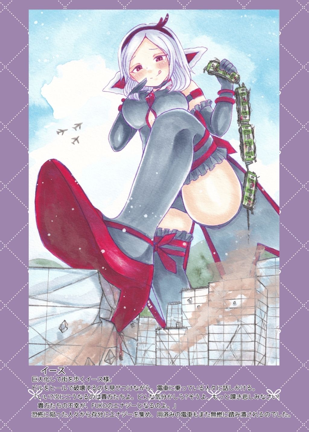 試し読み 6