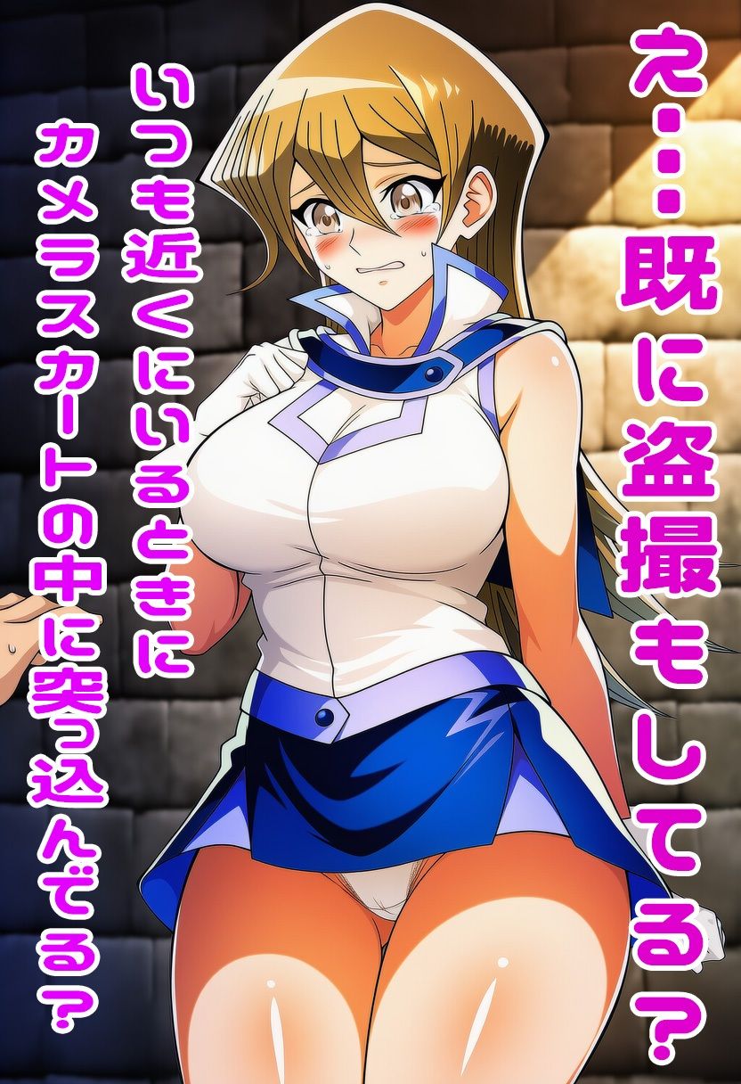 試し読み 8