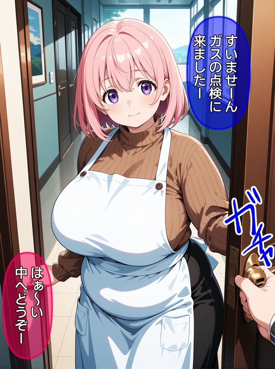 試し読み 9