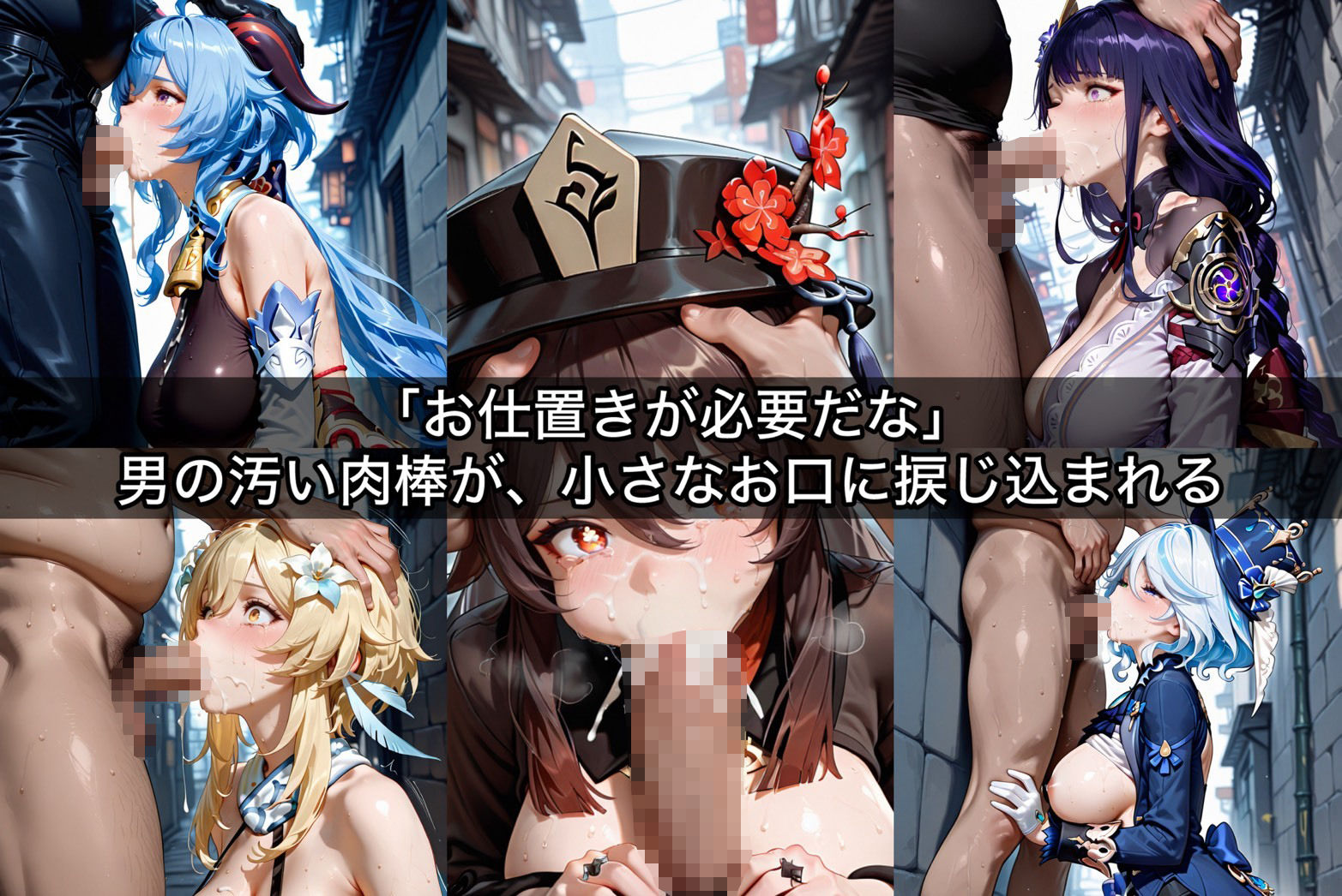 試し読み 6