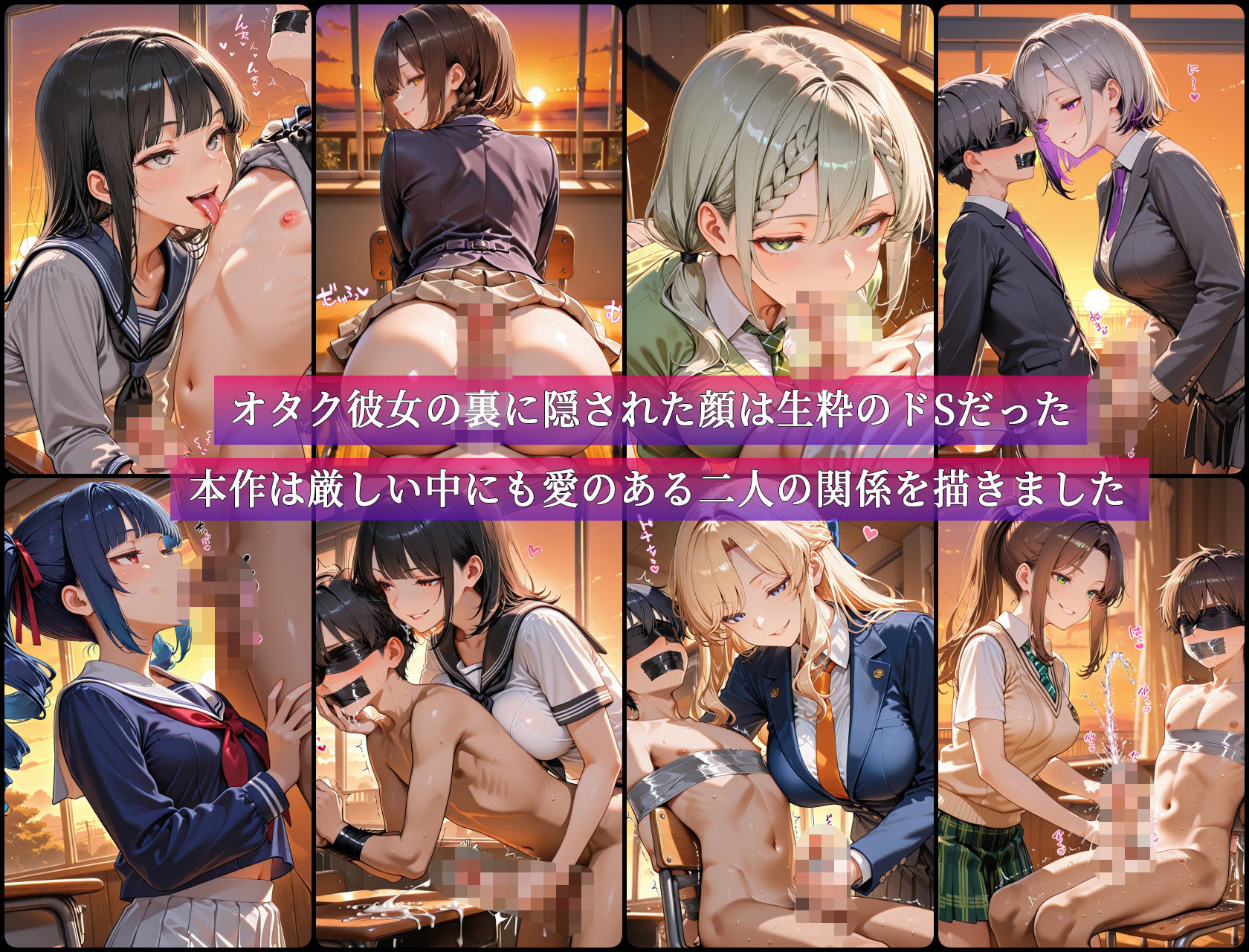 試し読み 9