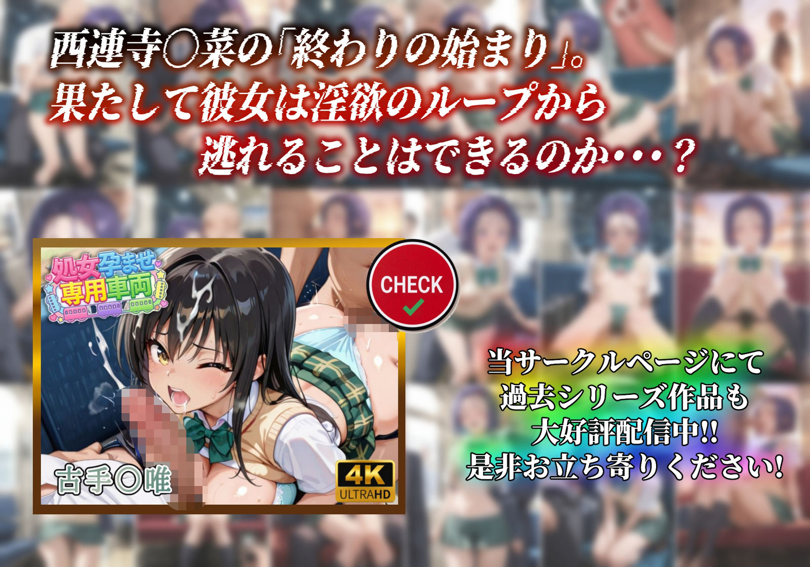 試し読み 10