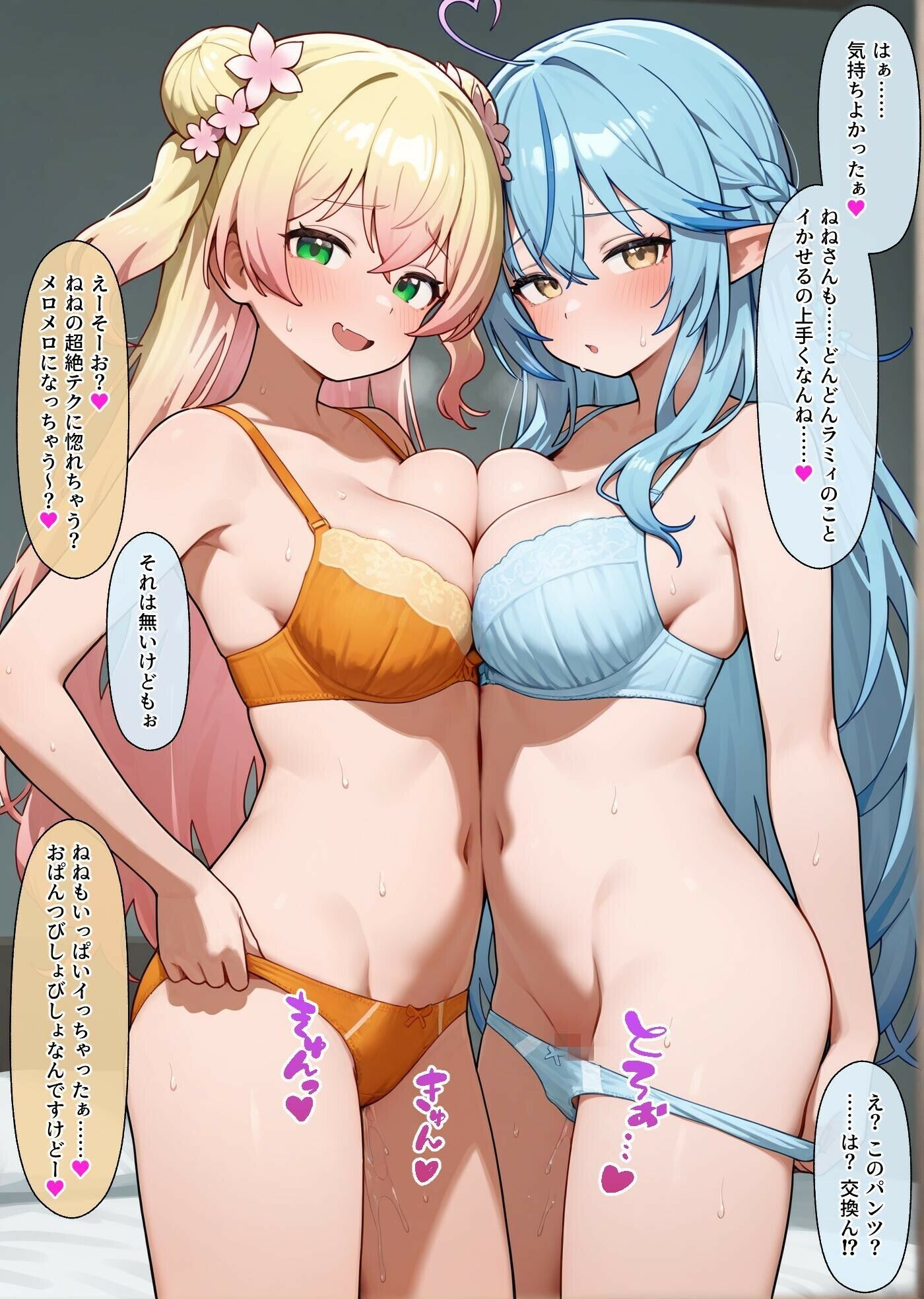 試し読み 10