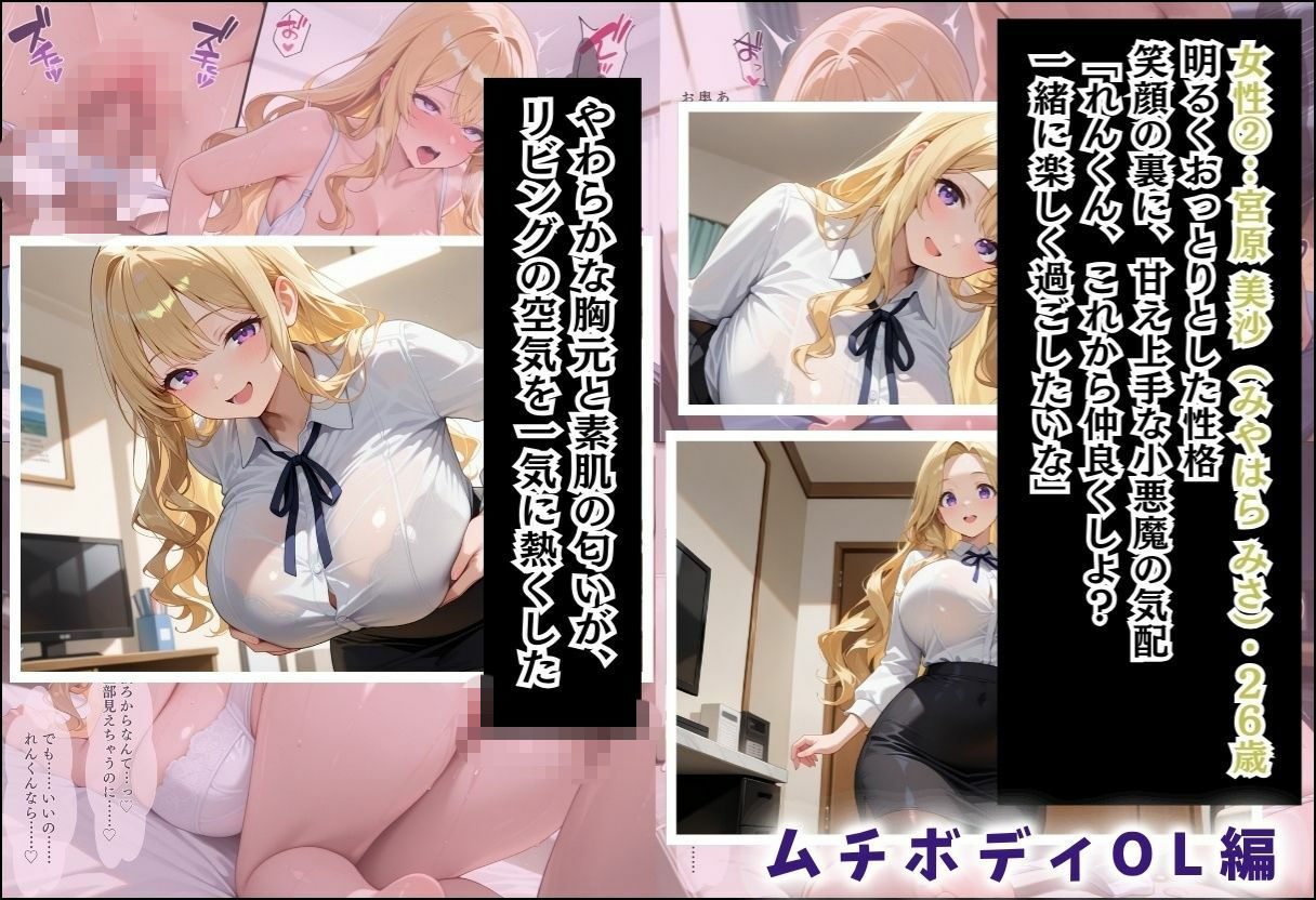 試し読み 5