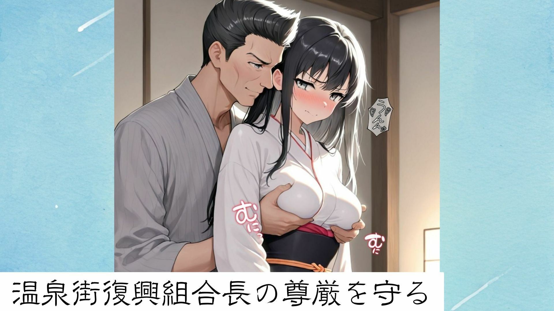 試し読み 9