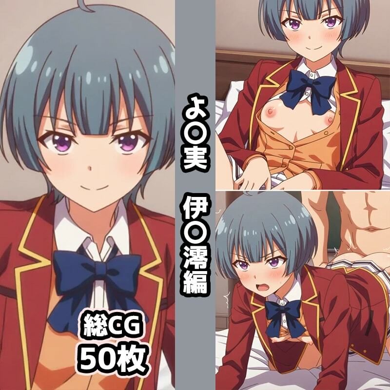 試し読み 8