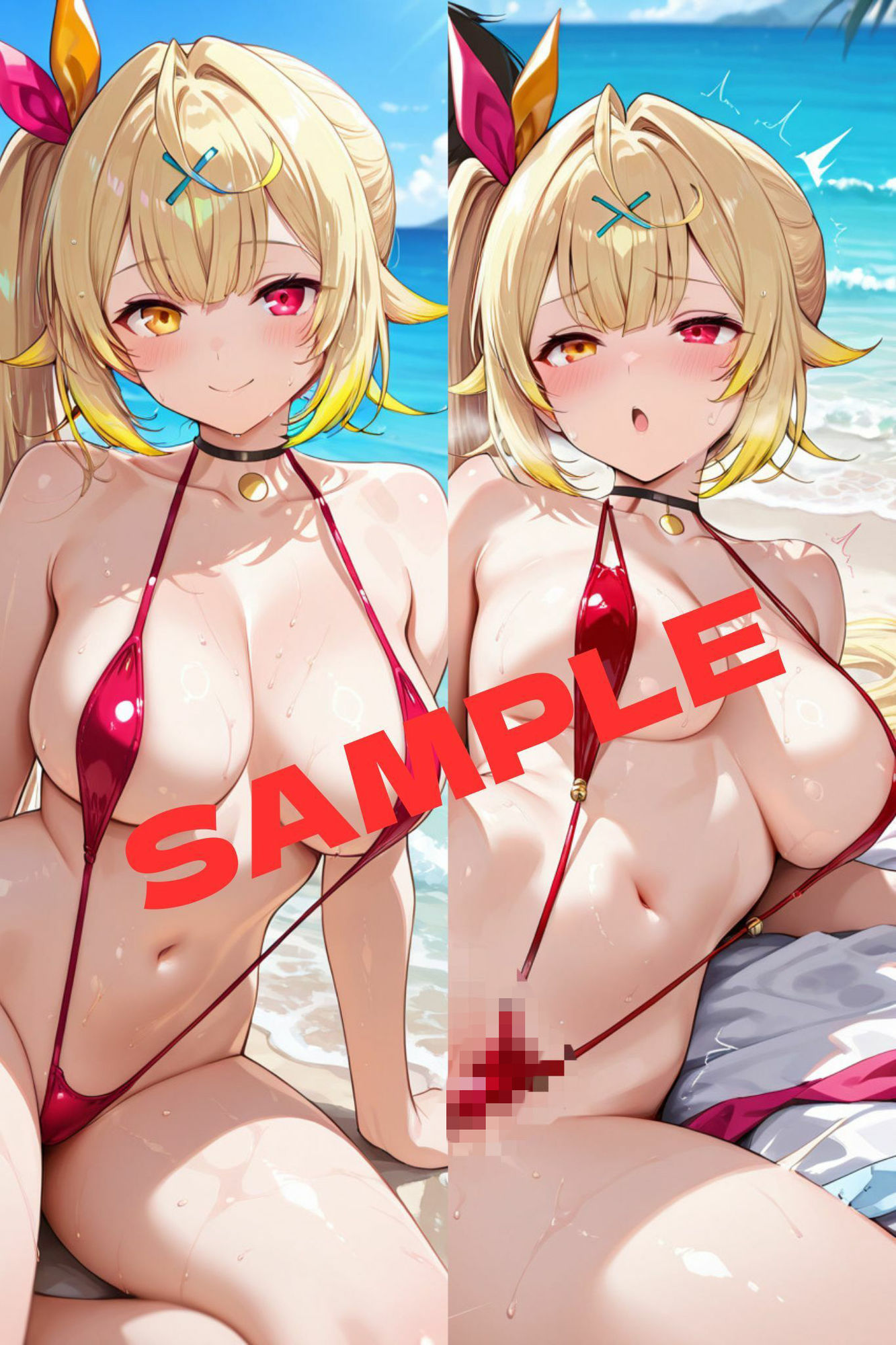 試し読み 9