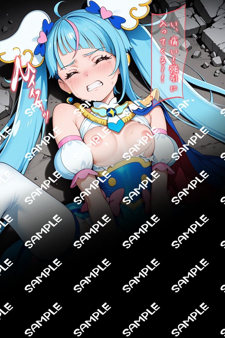 試し読み 7